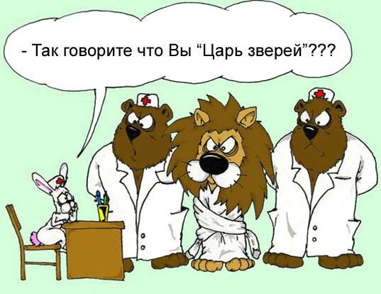 Взято из Яндекс.Картинки