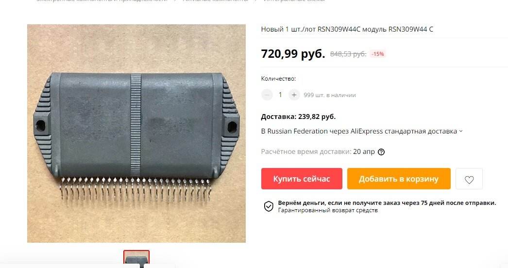 a1k52