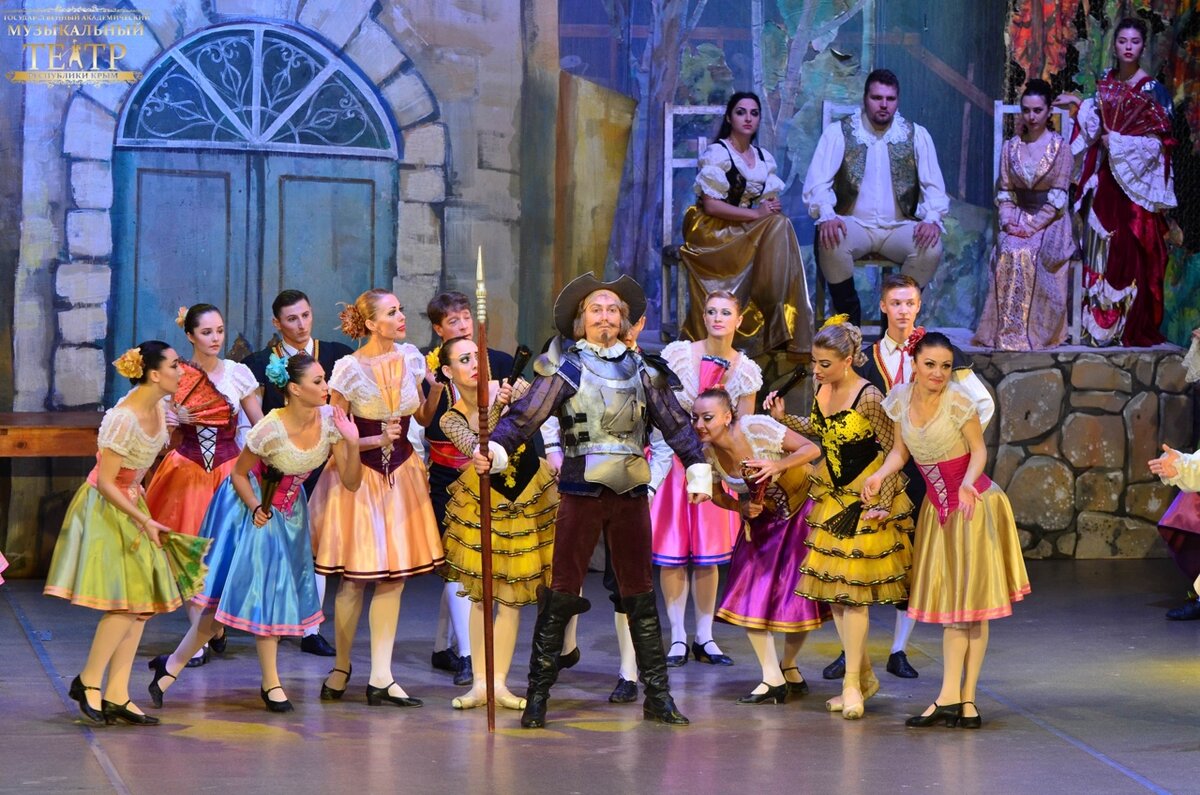 Балет "Дон Кихот". Фото со спектакля в крымском музыкальном театре.