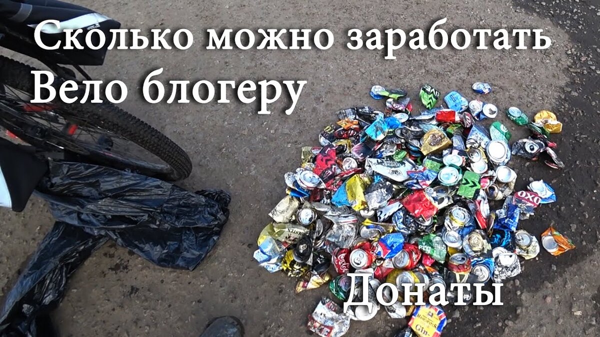 Тут заработком и не пахнет