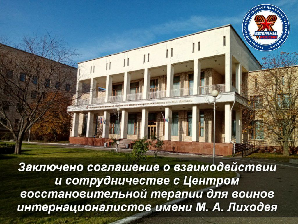 Сквер воинов интернационалистов йошкар-ола. Воины-интернационалисты беларуси. Встреча с воинами интернационалистами. Центр воинов интернационалистов. Памятник воинам интернационалистам.