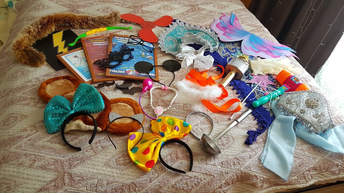 Реквизит, но не весь....