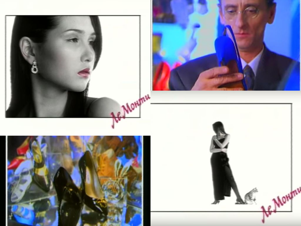 Знаменитая реклама «Ле Монти» в 90-х, коллаж автора.