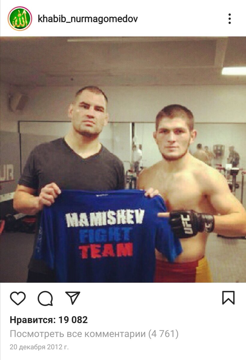 Хабиб - единственный среди борцов, кто активно ведёт Инстаграм