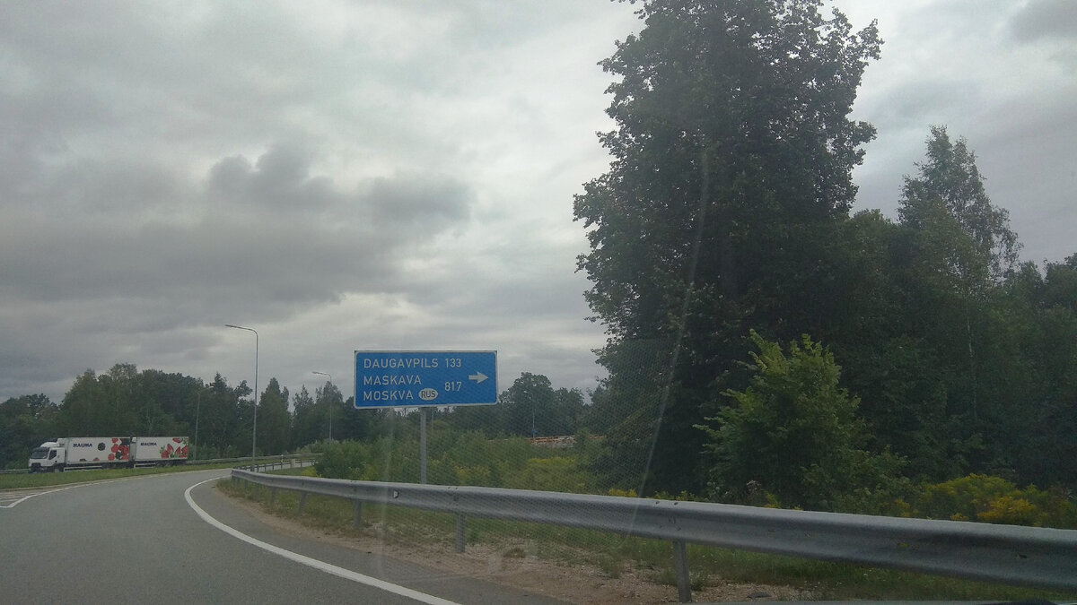 Мы на правильном пути.