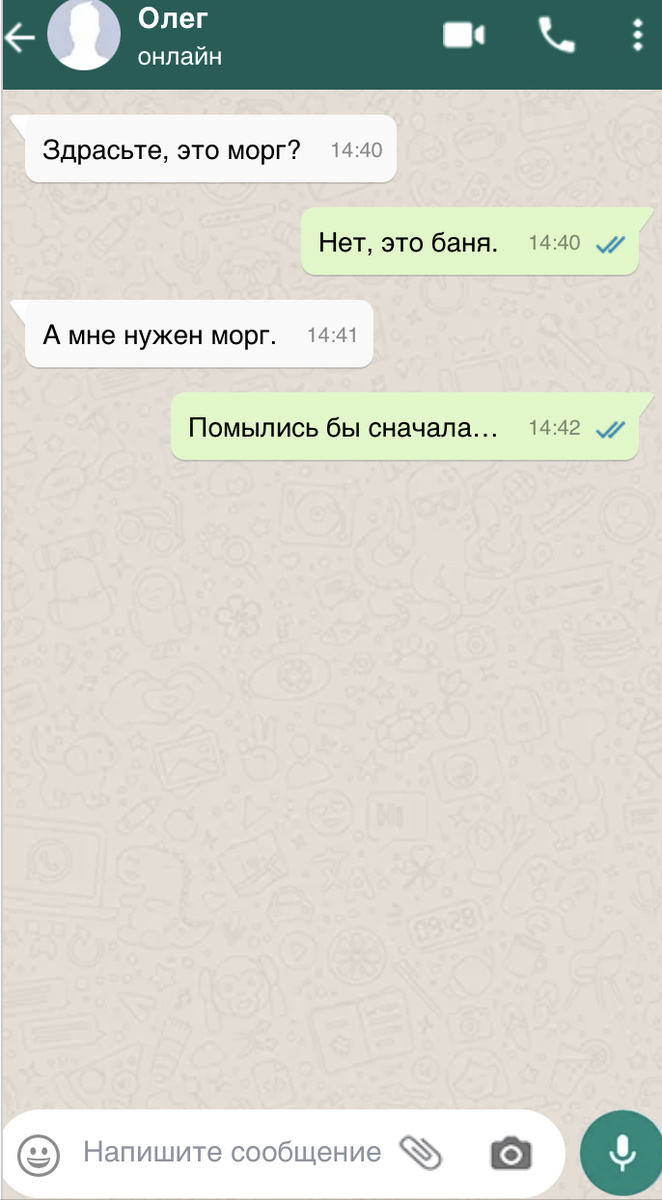 Попал не туда.