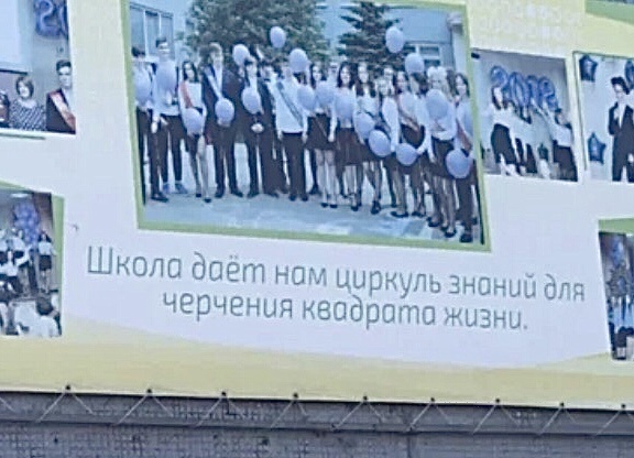 Немного абсурда на билбордах🤣 фото из интернета