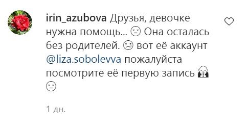 В сообщении может встретиться другое имя