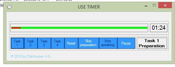Вот так это выглядит в работе. 