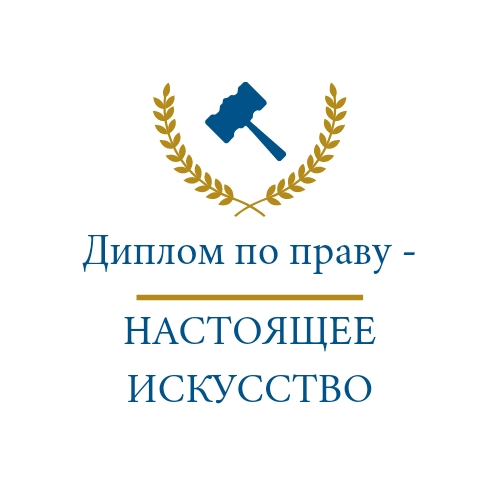 Авторская картинка создана с помощью сервиса Canva! https://canva.me/GUhLaFSOPjb