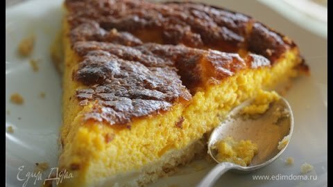 Высоцкая морковный пирог