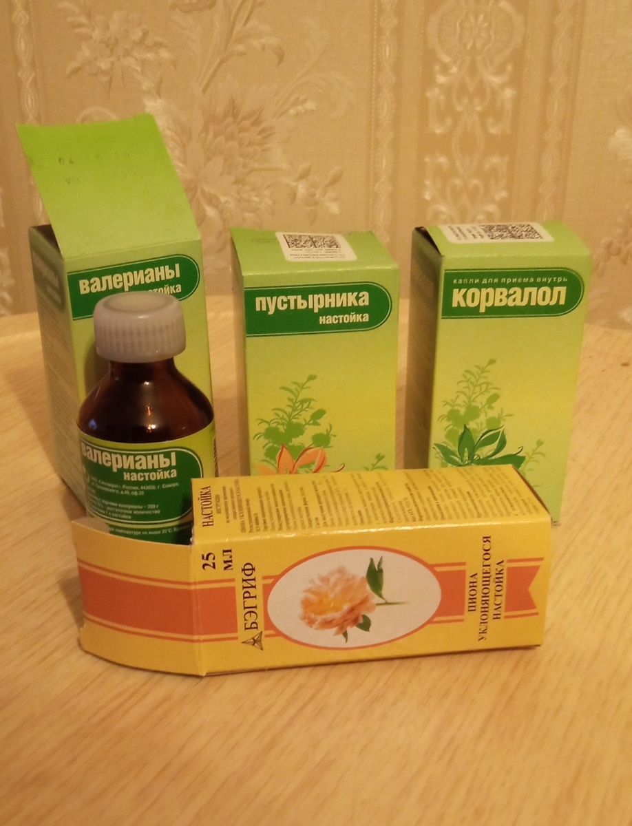 Валерьянка, пустырник, корвалол, пион.