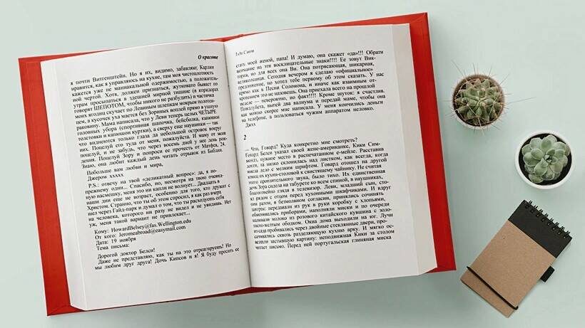 Фото взятое с официального магазина book24