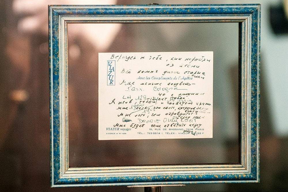 Экспозиция личных вещей В. Высоцкого в екатеринбургском музее. Фото: Антон Буценко/ РГ https://rg.ru/2016/01/25/reg-urfo/visockiy-anons.html