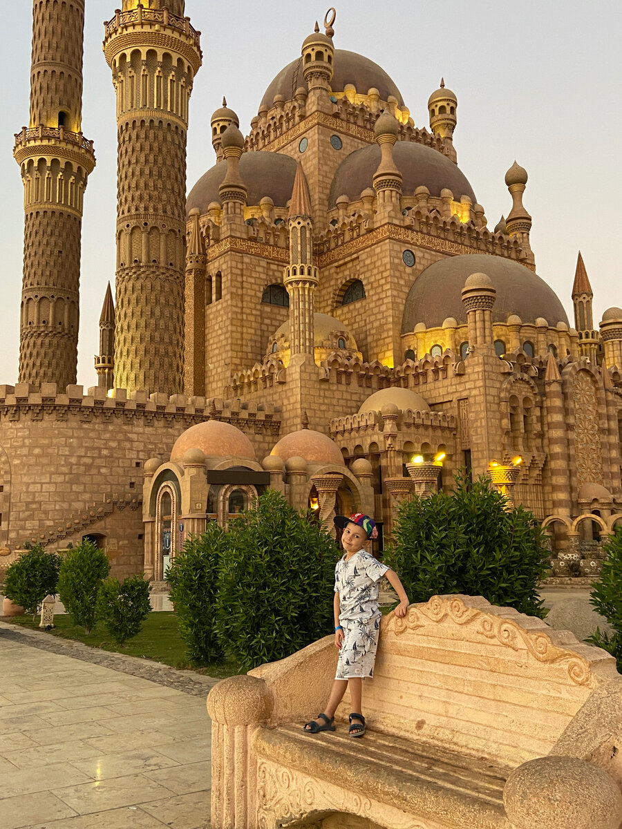 Шарм и Степан