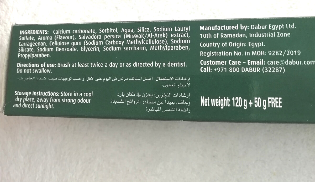  Состав и производитель