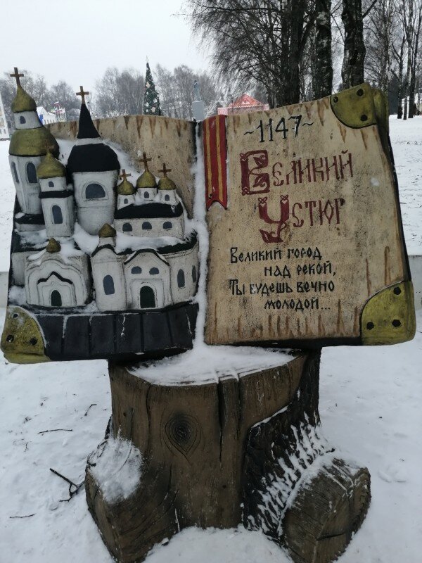 Малые архитектурные формы на центральной площади.