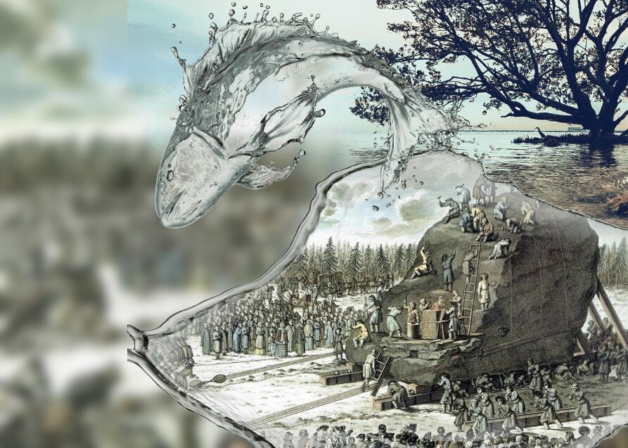 Гром-камень