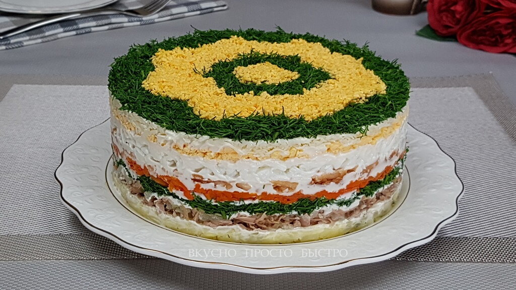 Салат Мимоза на Праздничный стол - рецепт на канале Вкусно Просто Быстро