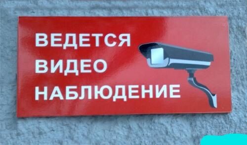 Такие таблички есть во всех магазинах
