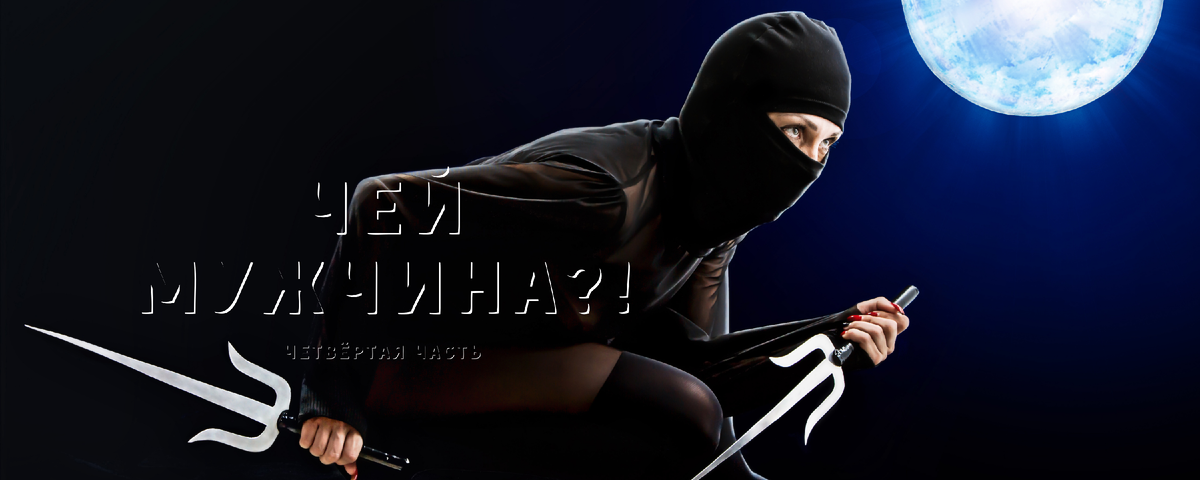 Коллаж автора