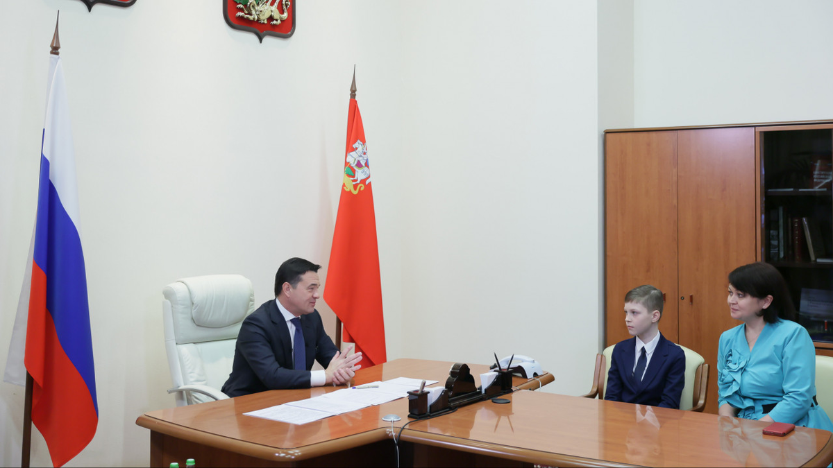 Пресс-служба губернатора Московской области 