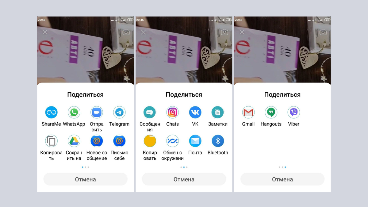 Личное фото