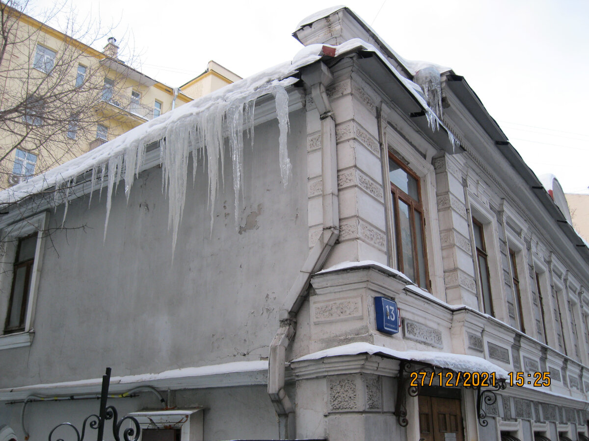 Сосульки на крыше московского особняка