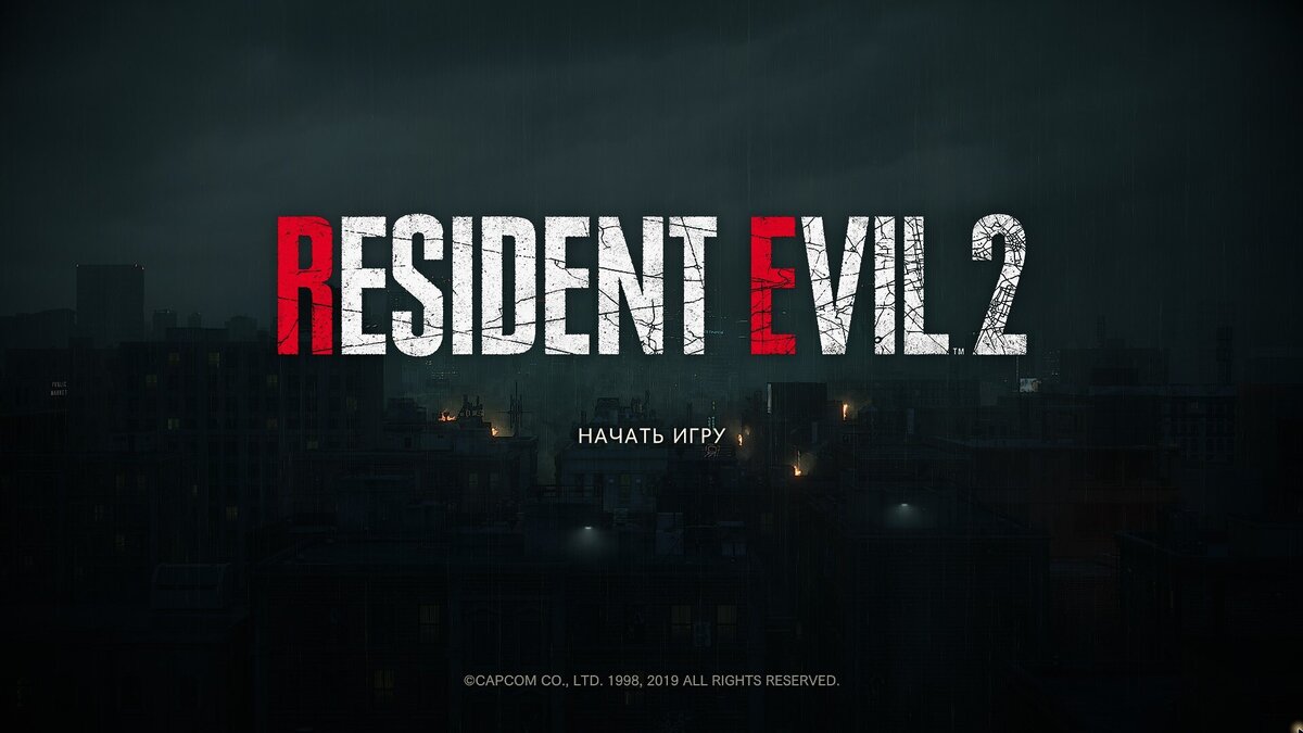 начальное меню Resident Evil 2 Remake