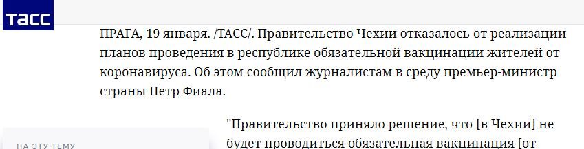 тасс уполномочен заявить.