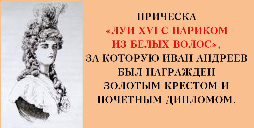 Прически на Ивана Купала: ТОП-5 простых вариантов