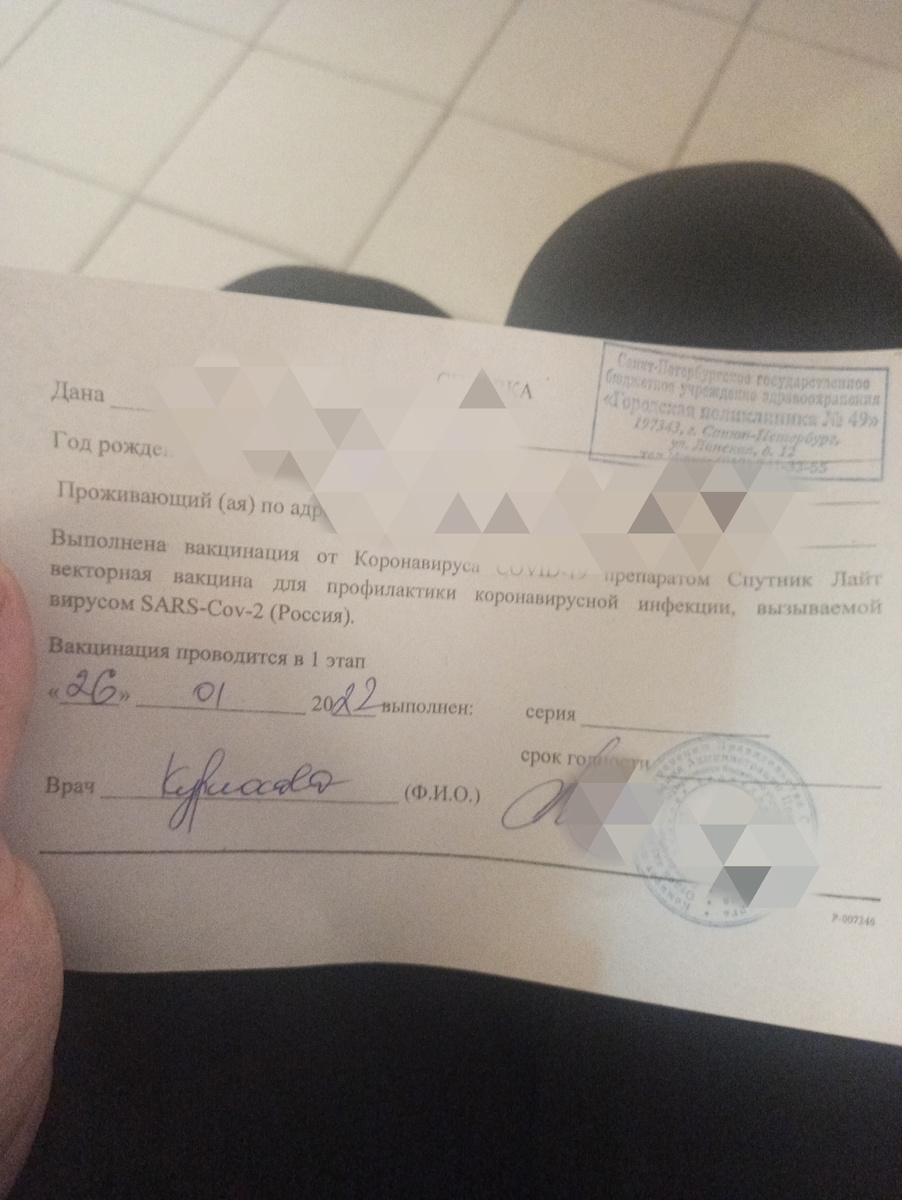 Вот такую справку мне дали, в госуслугах отобразилось через пару часов