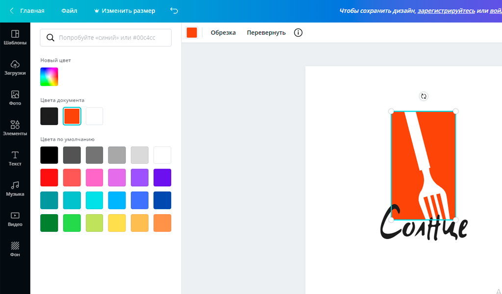 Цветовая палитра гугл. Как поменять цвет на логотипе. Цветовой тон в фотошопе. Цвета windows. Как поменять цвет на логотипе.