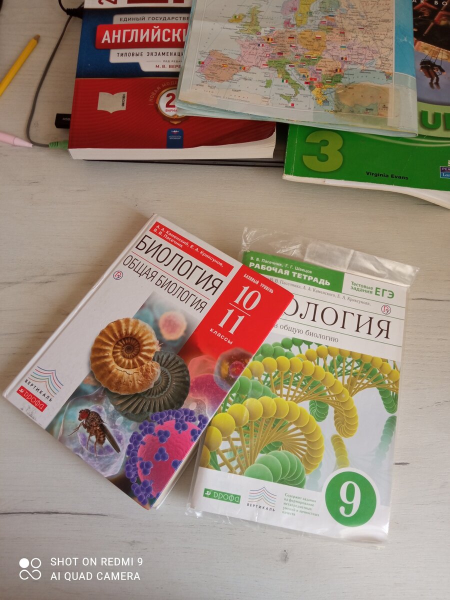 Учебников по биологии для школы море, кое-какие из них есть у меня, однако в основном это старшие классы