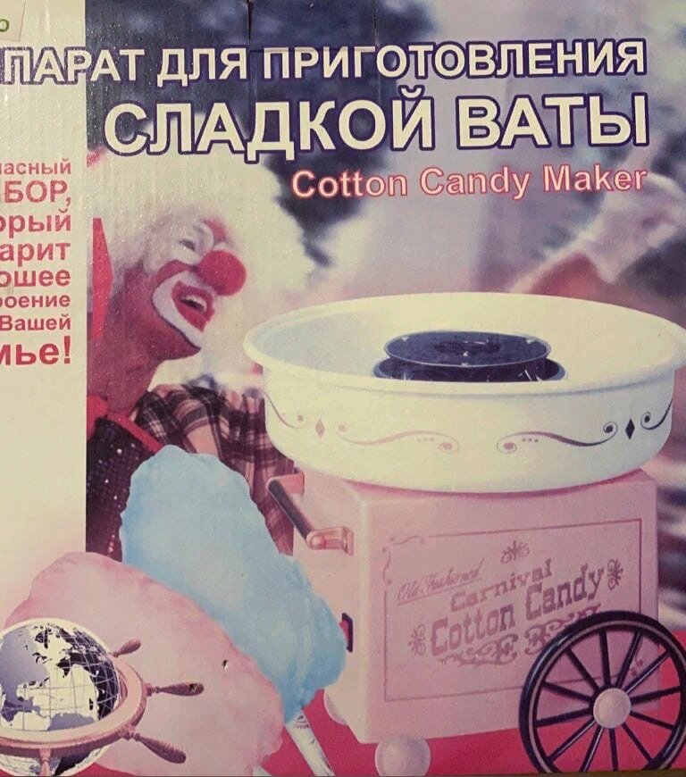 Фото автора (раритет))