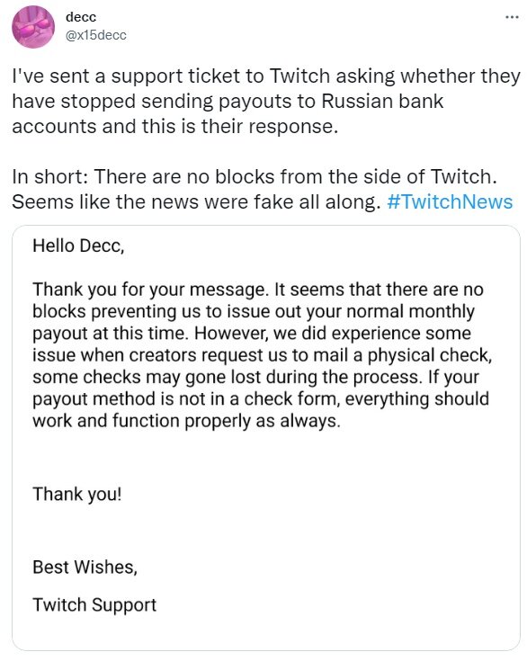 Поддержка Twitch опровергает информацию о приостановке выплат на российские  счета / STREAM INSIDE | Новости о стримерах/твиче | Дзен