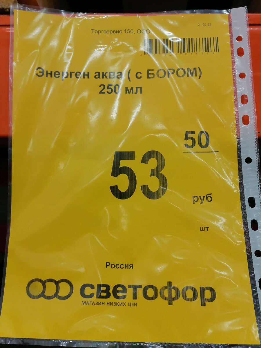 -2-2