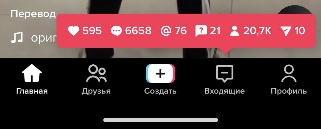 Скриншот сделан пару дней назад.
