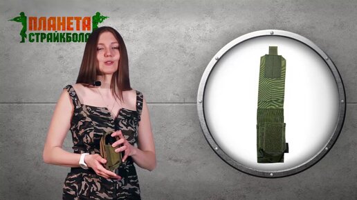 Обзор подсумков Smoke/Flash Grenade Pouch от FLYYE