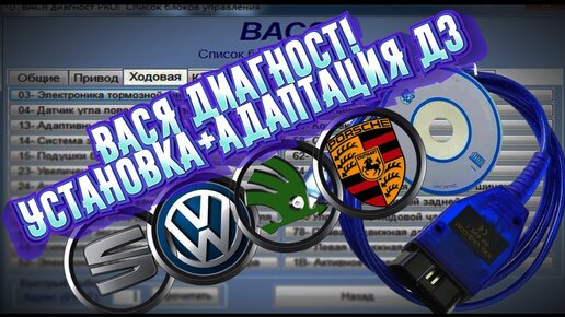 Установка RCD в VW Polo sedan своими руками