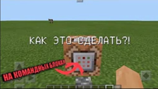 Команды консоли/title — Minecraft Wiki