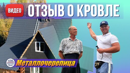 Устанавливаем мансардные окна: с чего начать и как закончить?