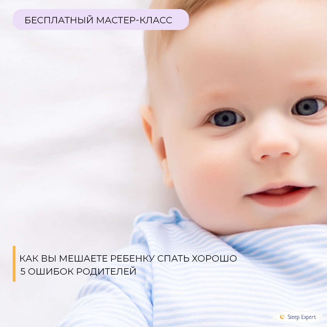 https://vebfree.sleep-expert.ru/mk_30march