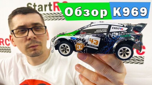 Обзор K969 от Wltoys. Мини модель в масштабе 1/28