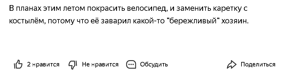 В прошлых статьях...