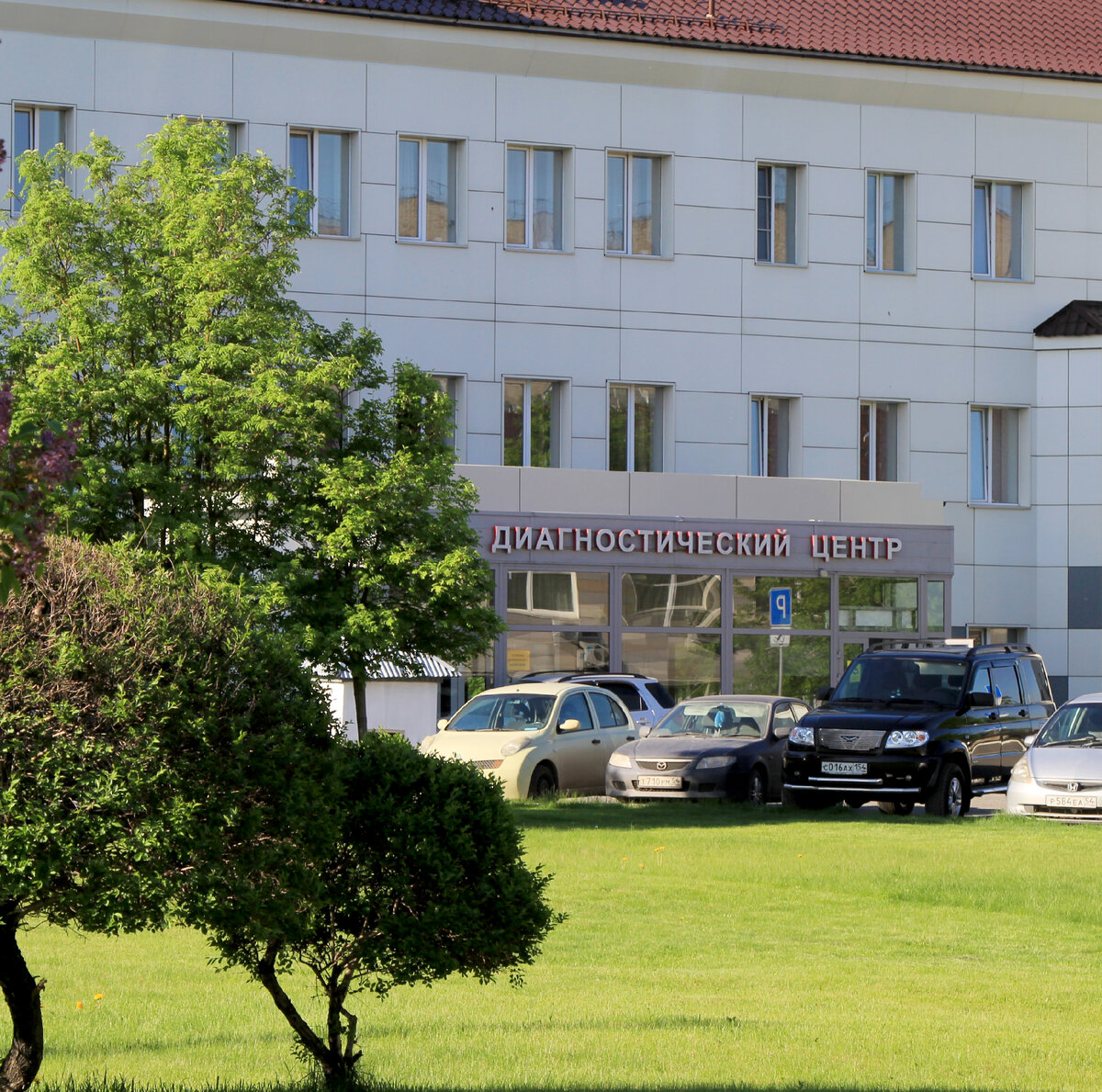 Центр ржд новосибирск