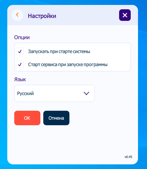 рис.2