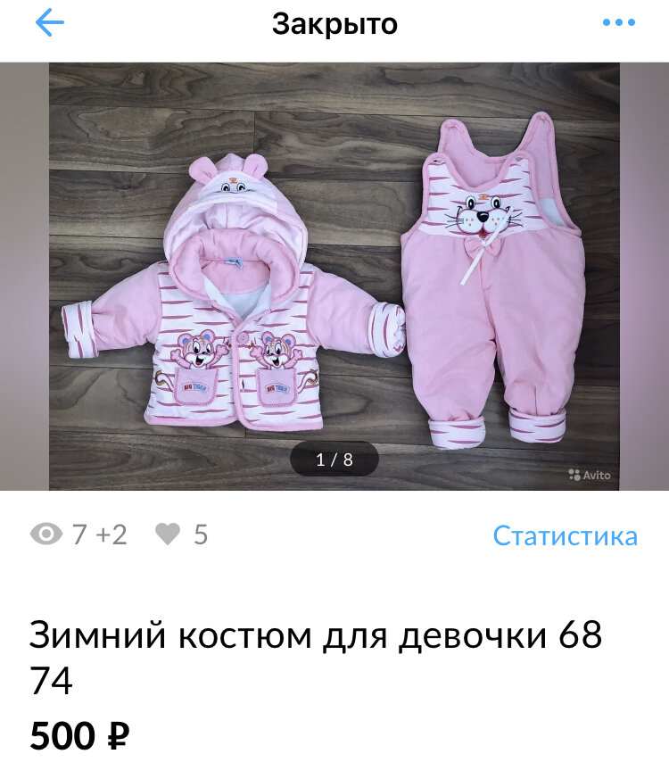 #авито #продажи на авито #авитохаки #экономия #расхламление 