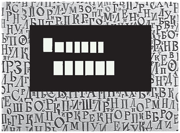 Карта Кардано.