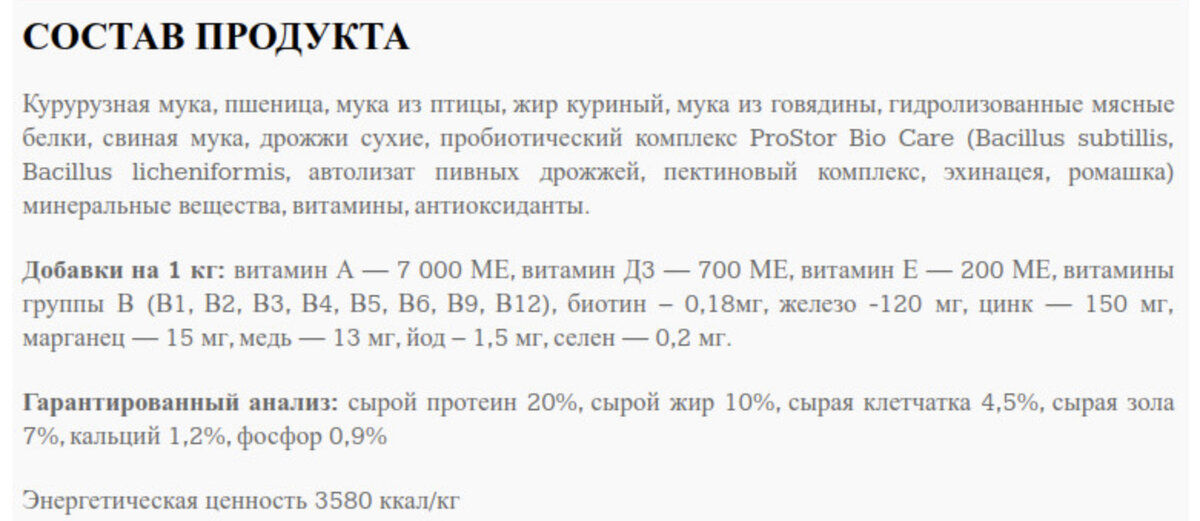ВСЯ ИНФОРМАЦИЯ С ОФИЦИАЛЬНОГО САЙТА